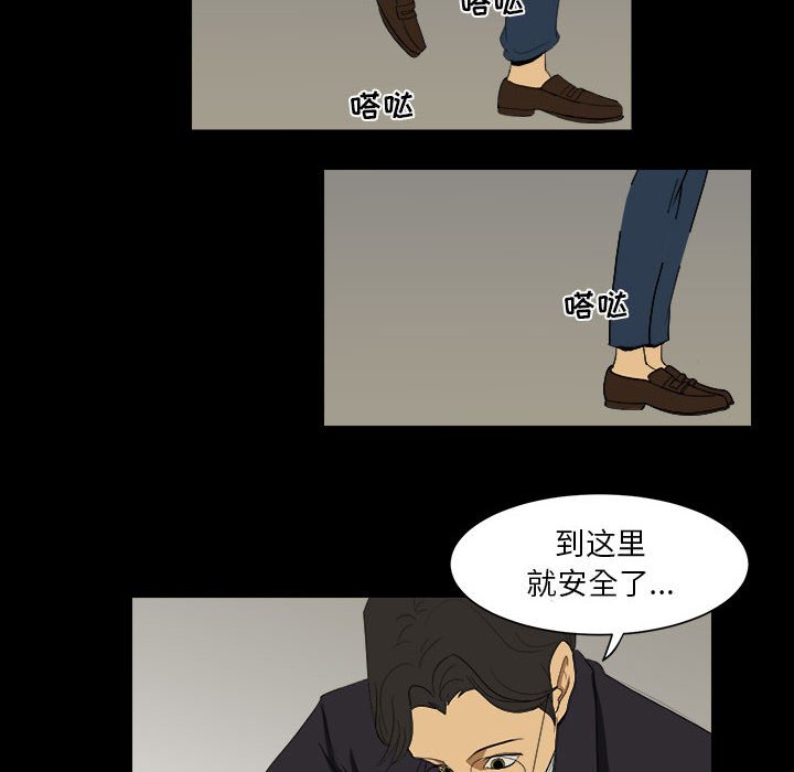 第7話 - 第17张