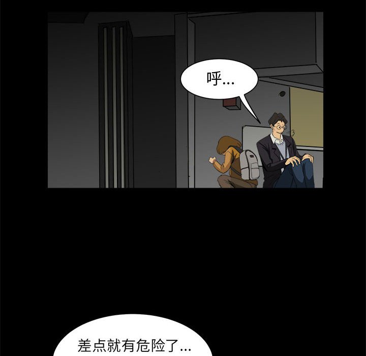 第7話 - 第19张
