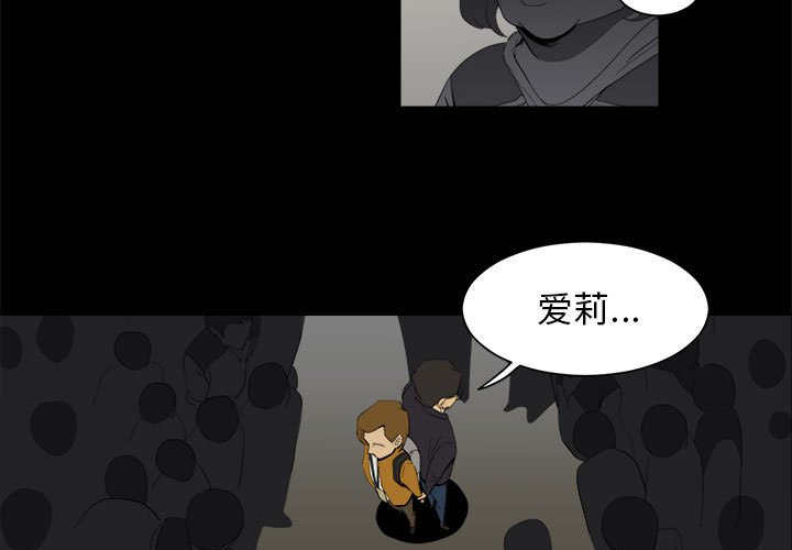 第7話 - 第2张