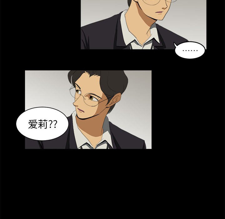 第7話 - 第21张