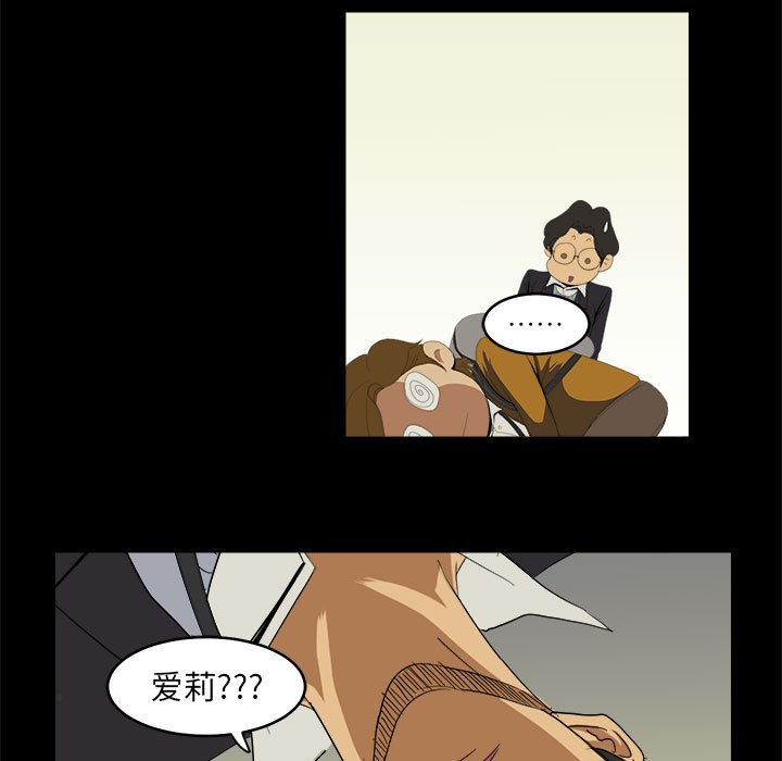 第7話 - 第22张