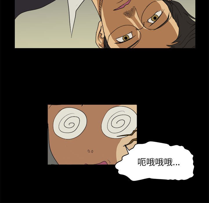 第7話 - 第23张