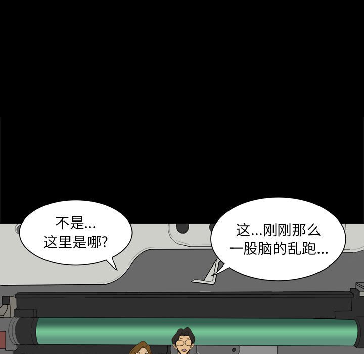 第7話 - 第28张