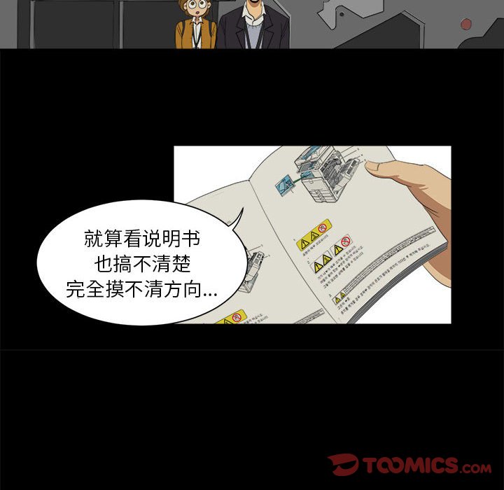第7話 - 第29张