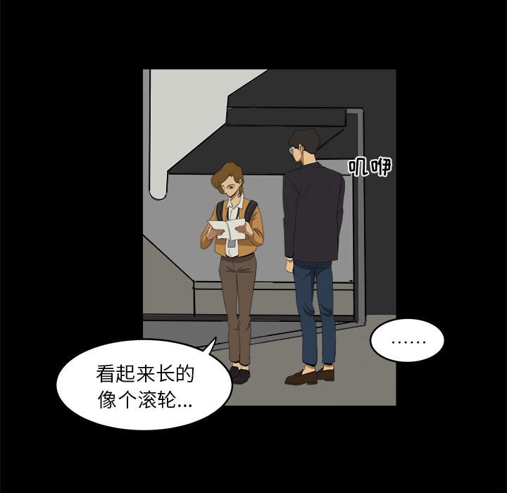 第7話 - 第30张
