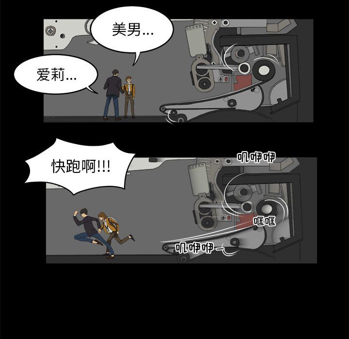 第7話 - 第33张