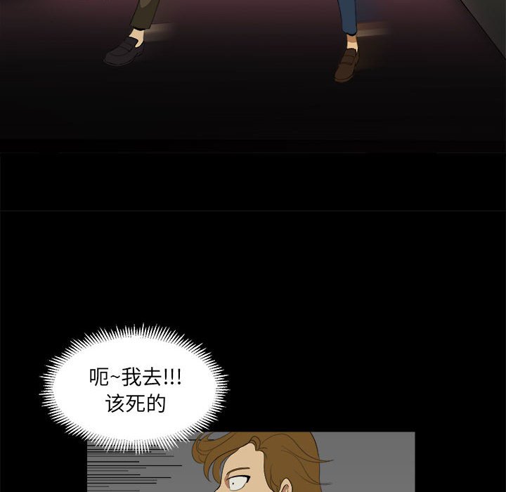 第7話 - 第35张