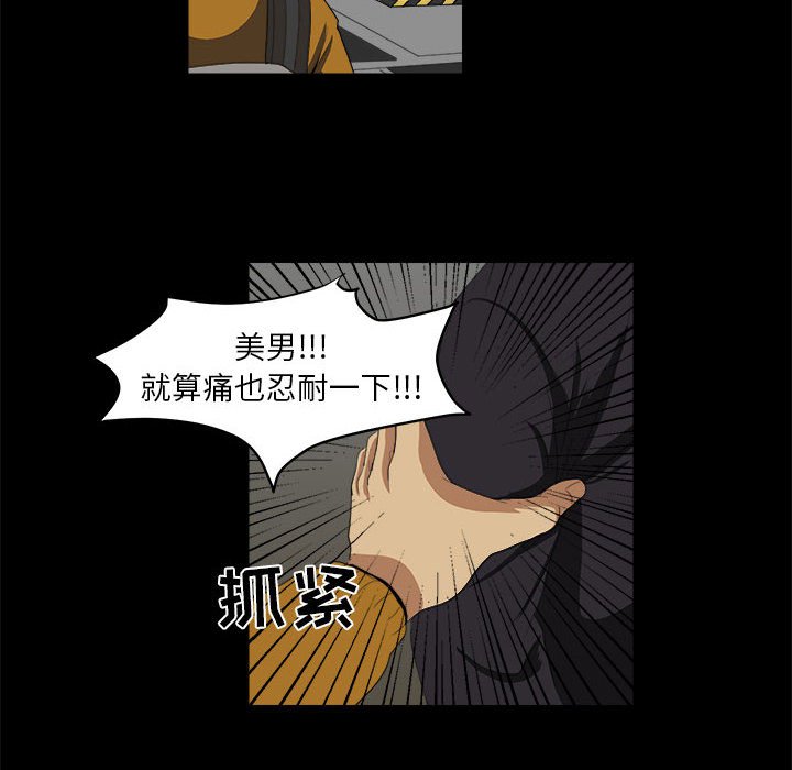 第7話 - 第37张
