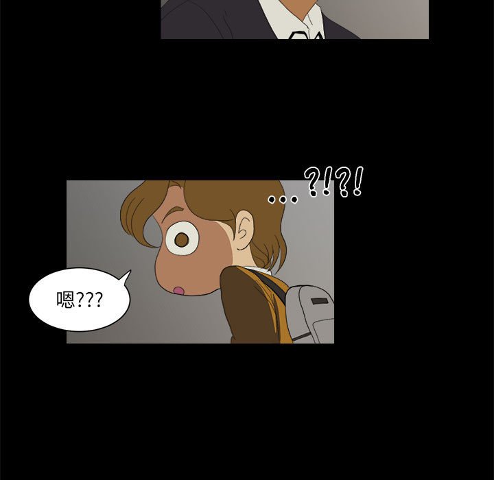 第7話 - 第4张