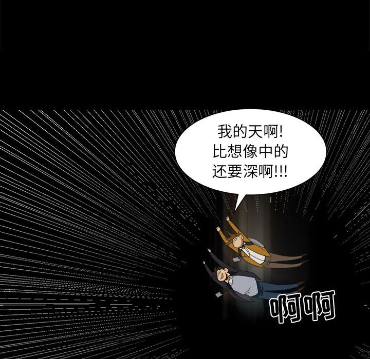 第7話 - 第41张