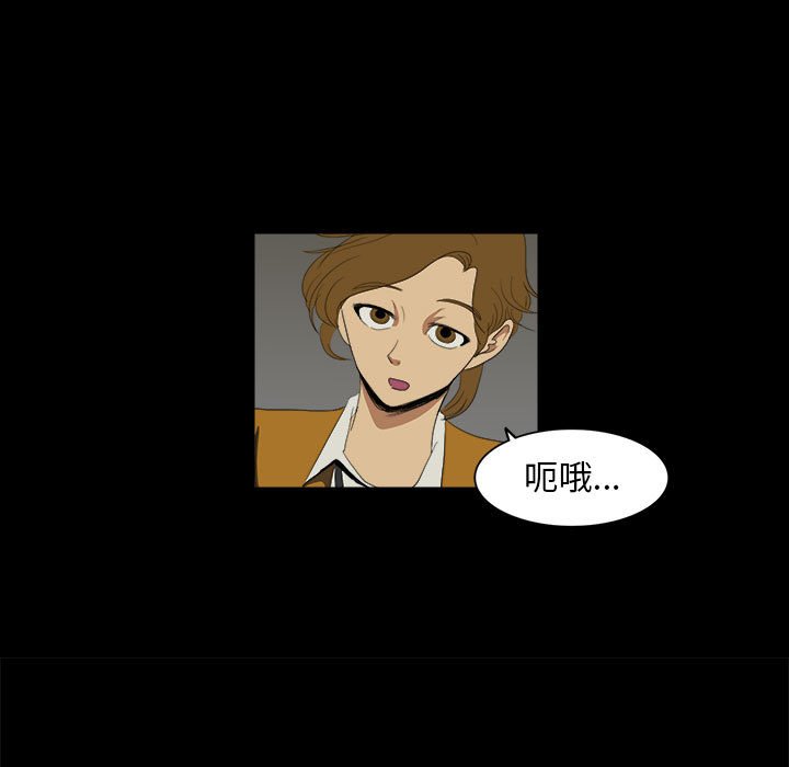 第7話 - 第46张
