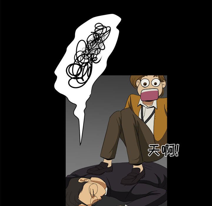 第7話 - 第47张