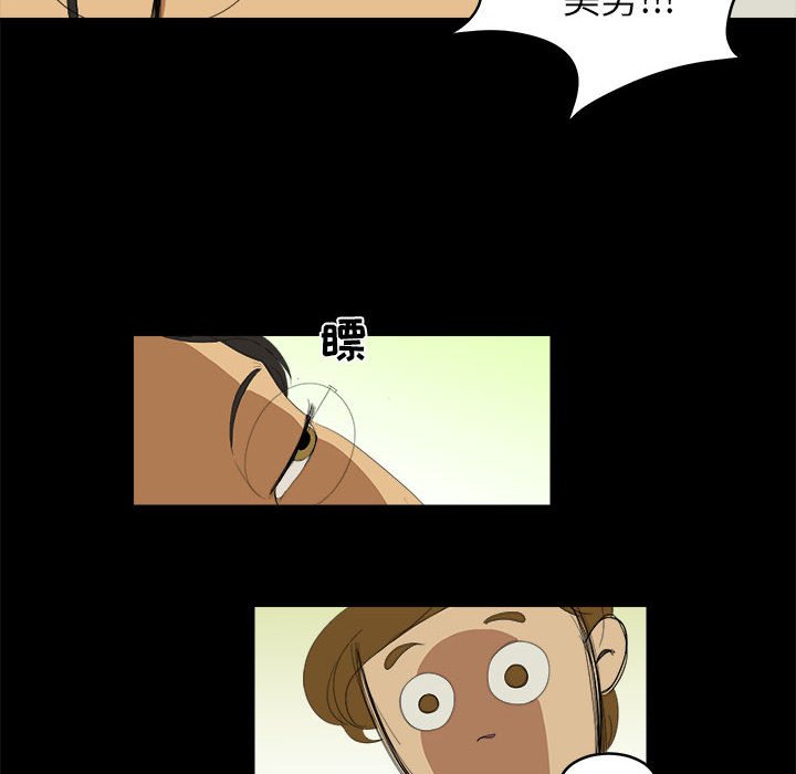 第7話 - 第49张