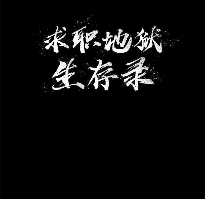 第7話 - 第5张