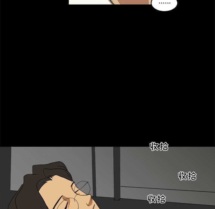 第7話 - 第50张