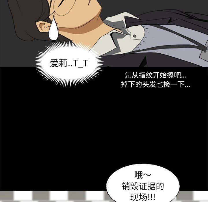 第7話 - 第51张