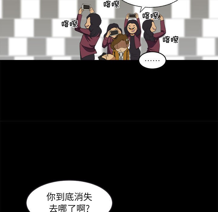 第7話 - 第52张