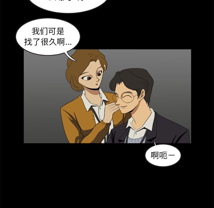 第7話 - 第53张