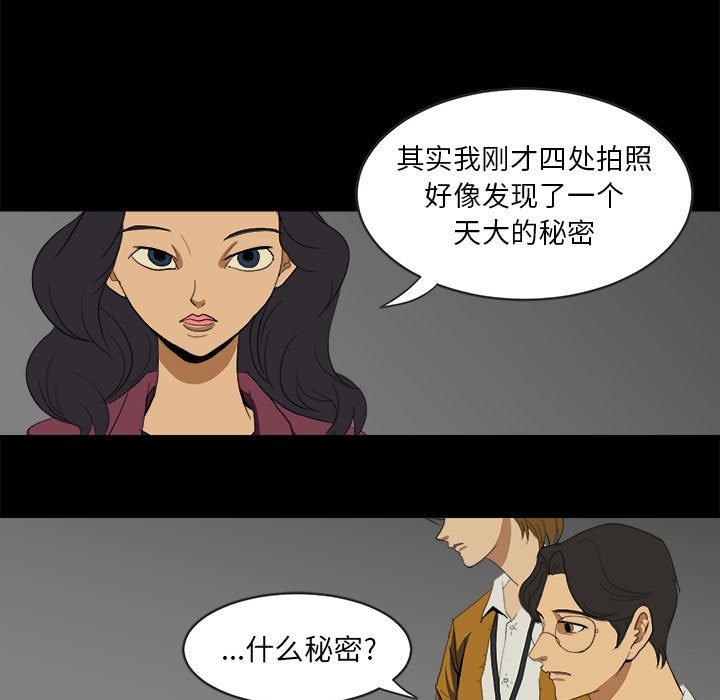 第7話 - 第54张