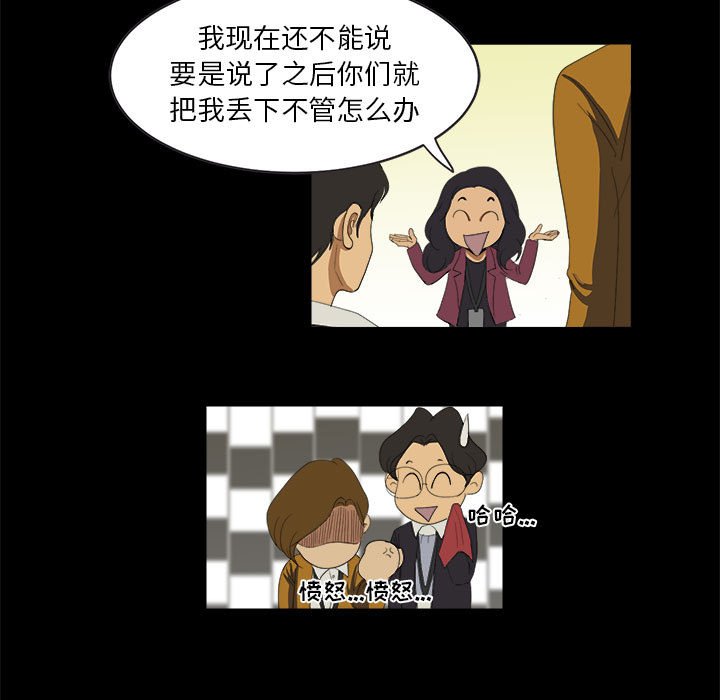 第7話 - 第56张