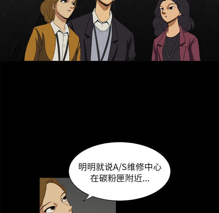 第7話 - 第58张