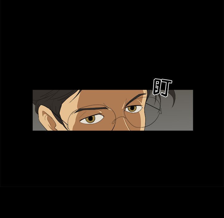 第7話 - 第6张