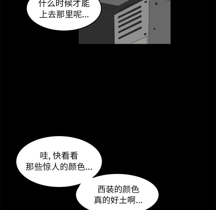 第7話 - 第60张