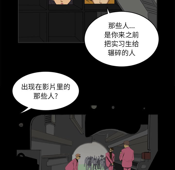 第7話 - 第62张