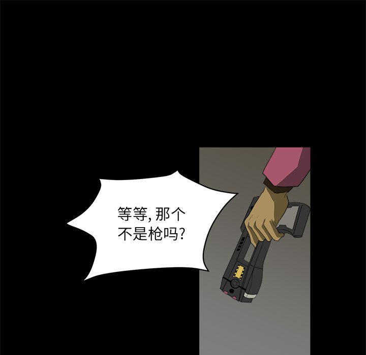 第7話 - 第64张