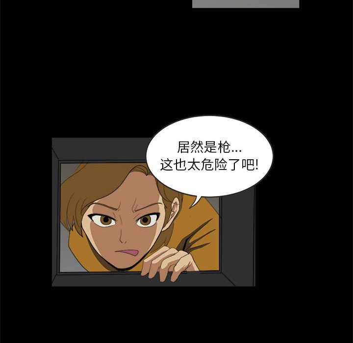 第7話 - 第65张
