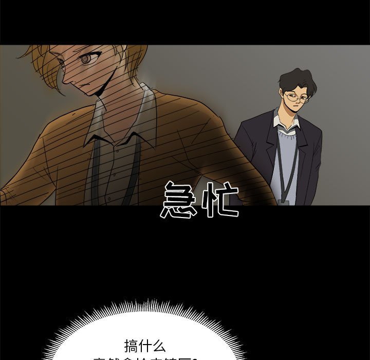 第7話 - 第66张