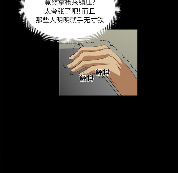 第7話 - 第67张