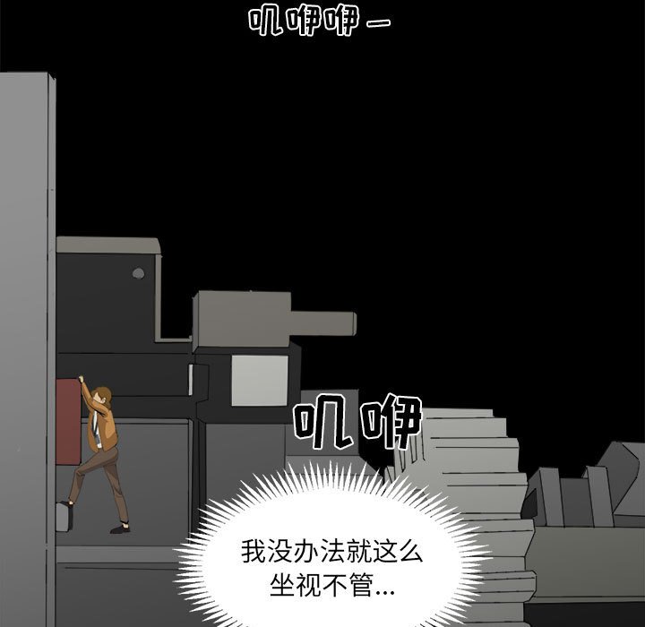 第7話 - 第68张