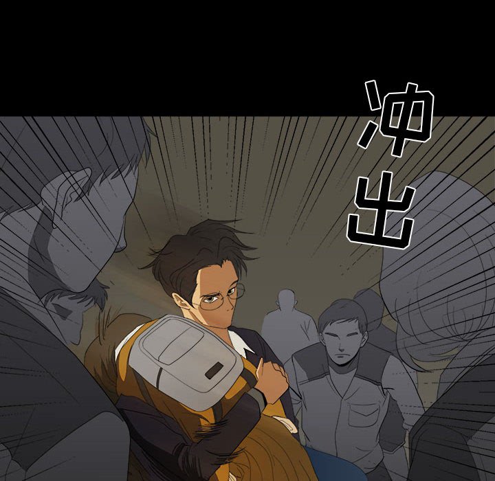 第7話 - 第7张
