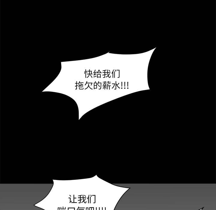 第7話 - 第70张