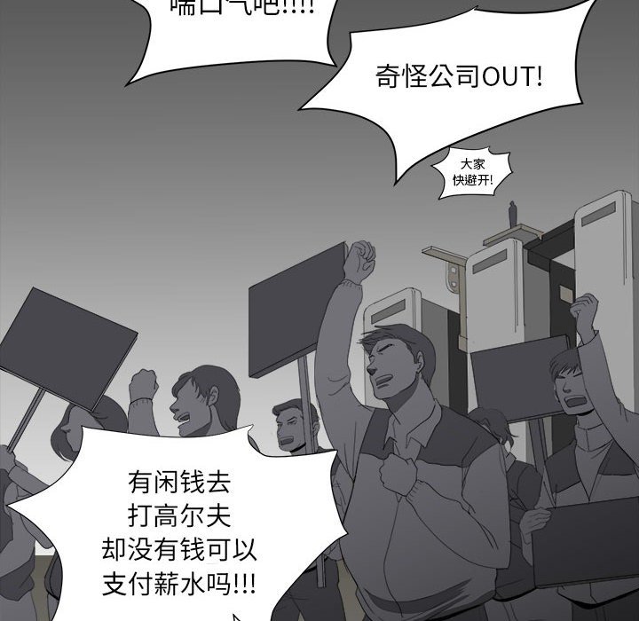 第7話 - 第71张