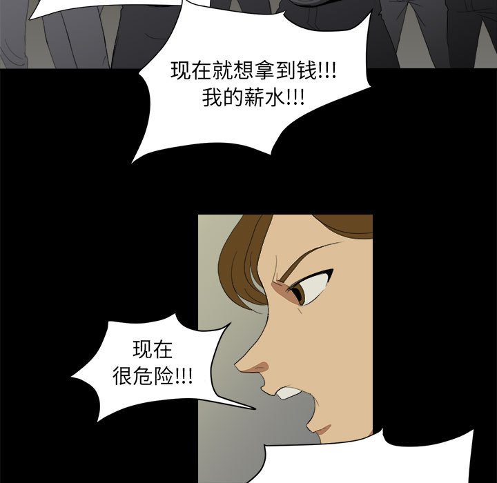 第7話 - 第72张