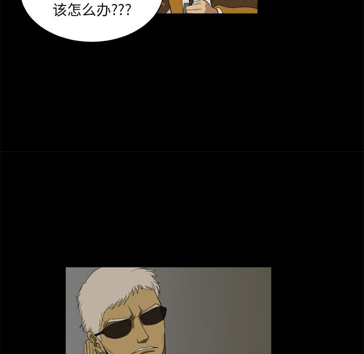 第7話 - 第75张