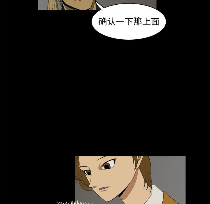 第7話 - 第76张