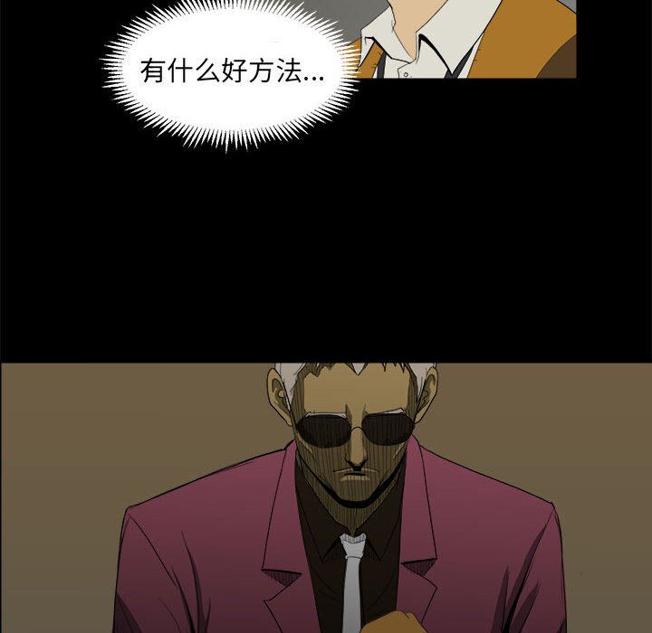 第7話 - 第77张