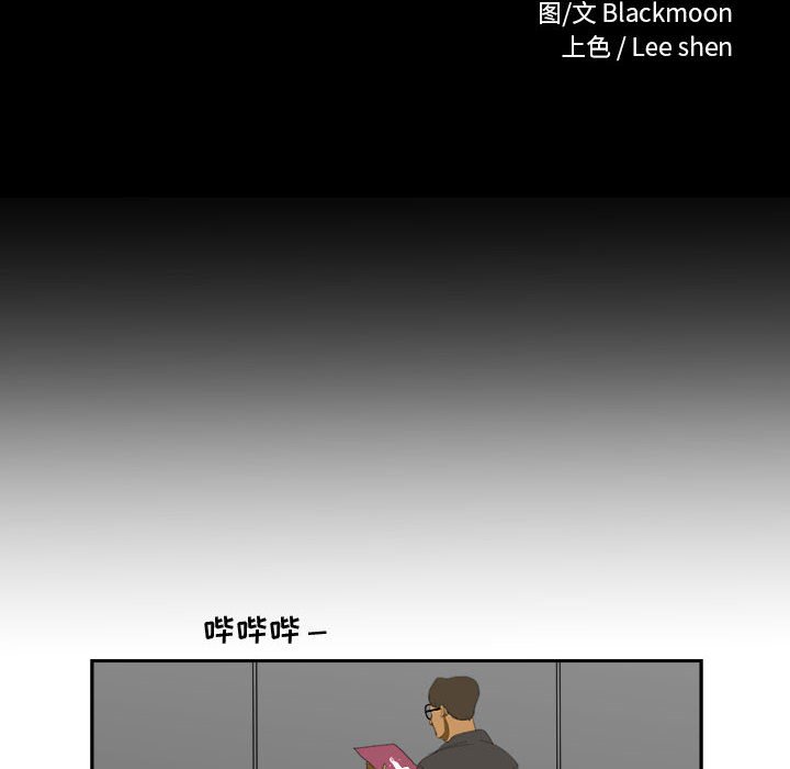 第7話 - 第79张