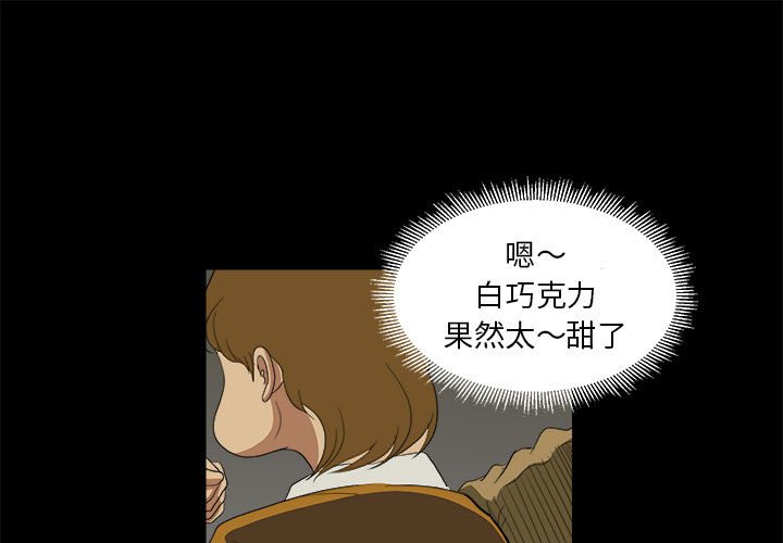 第8話 - 第0张