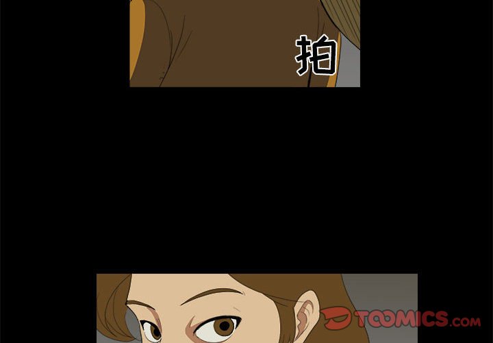 第8話 - 第1张