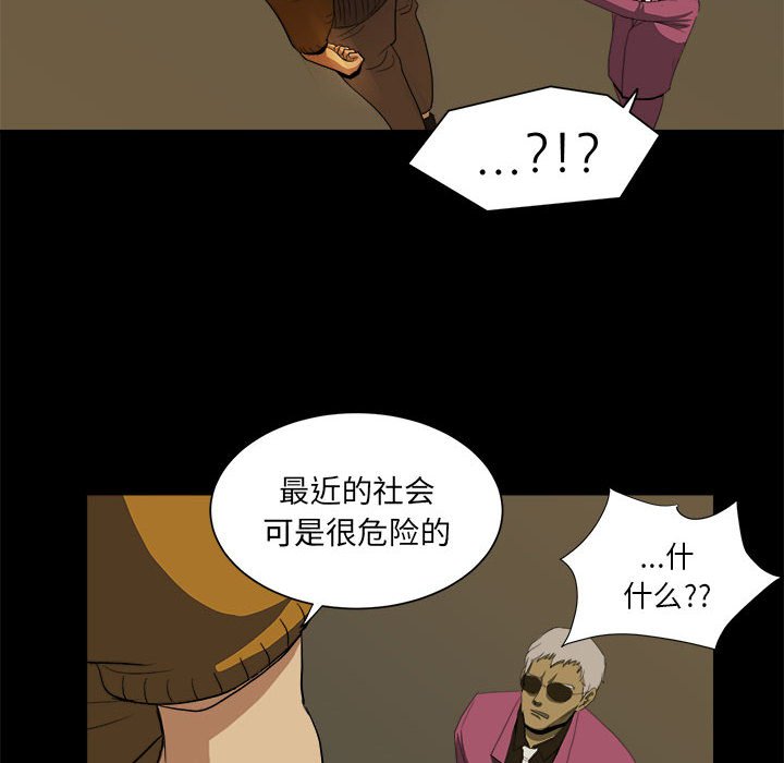第8話 - 第11张