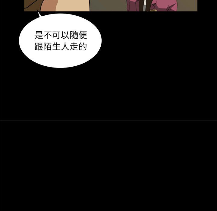 第8話 - 第12张