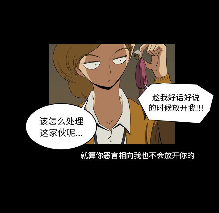第8話 - 第13张