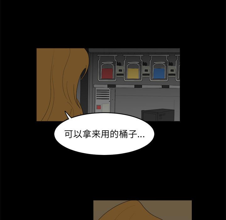 第8話 - 第14张