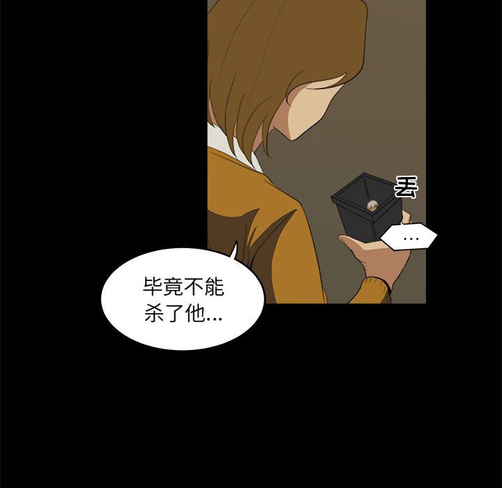 第8話 - 第15张