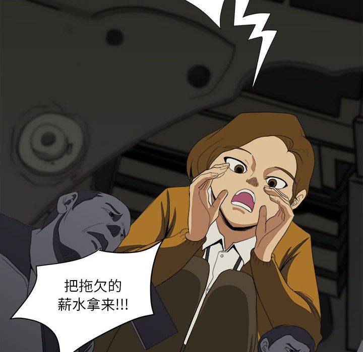 第8話 - 第19张