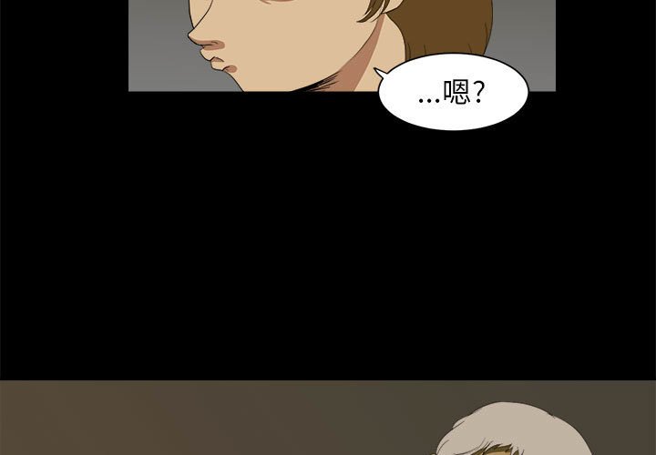 第8話 - 第2张